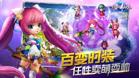 手机保护膜能揭掉吗？游戏画面