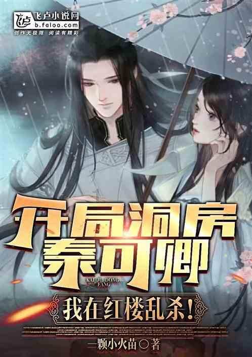 森迪公主立秋时装